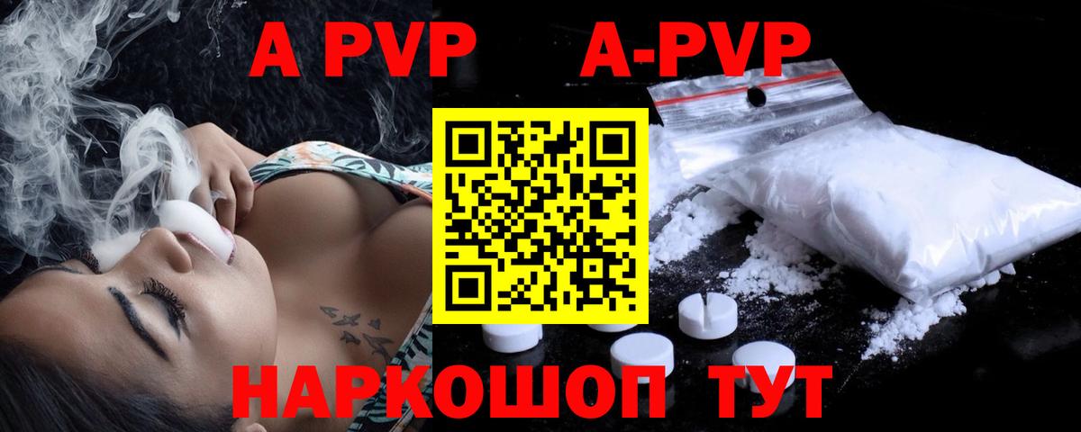 Альфа ПВП крисы CK  Альфа ПВП СК КРИС  Вход с VPN  Медногорск 