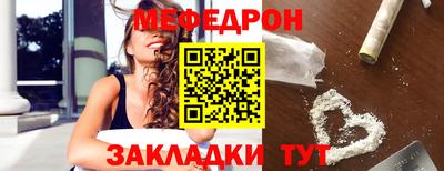 бутик Ипатово