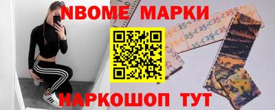 бутик Ипатово