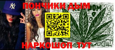 бутик Ипатово