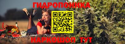 бутик Ипатово