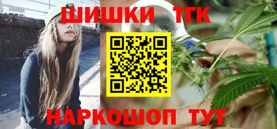 бутик Ипатово