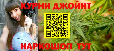 бутик Ипатово