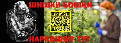 бутик Ипатово
