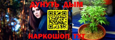 бутик Ипатово
