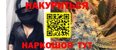 бутик Ипатово