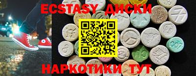 бутик Ипатово