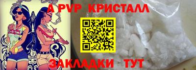 бутик Ипатово