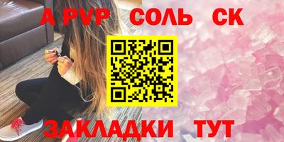 бутик Ипатово