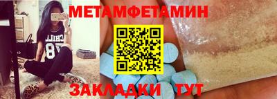 бутик Ипатово