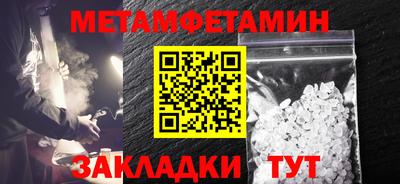 бутик Ипатово