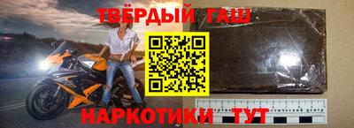 бутик Ипатово