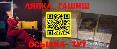 бутик Ипатово