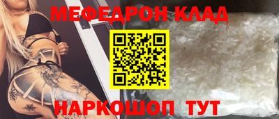 индика Ирбит