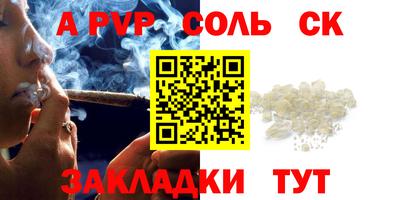 бутик Ипатово