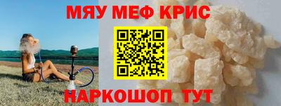 бутик Ипатово