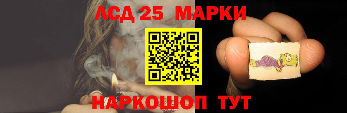 Лсд 25 экстази ecstasy Медногорск