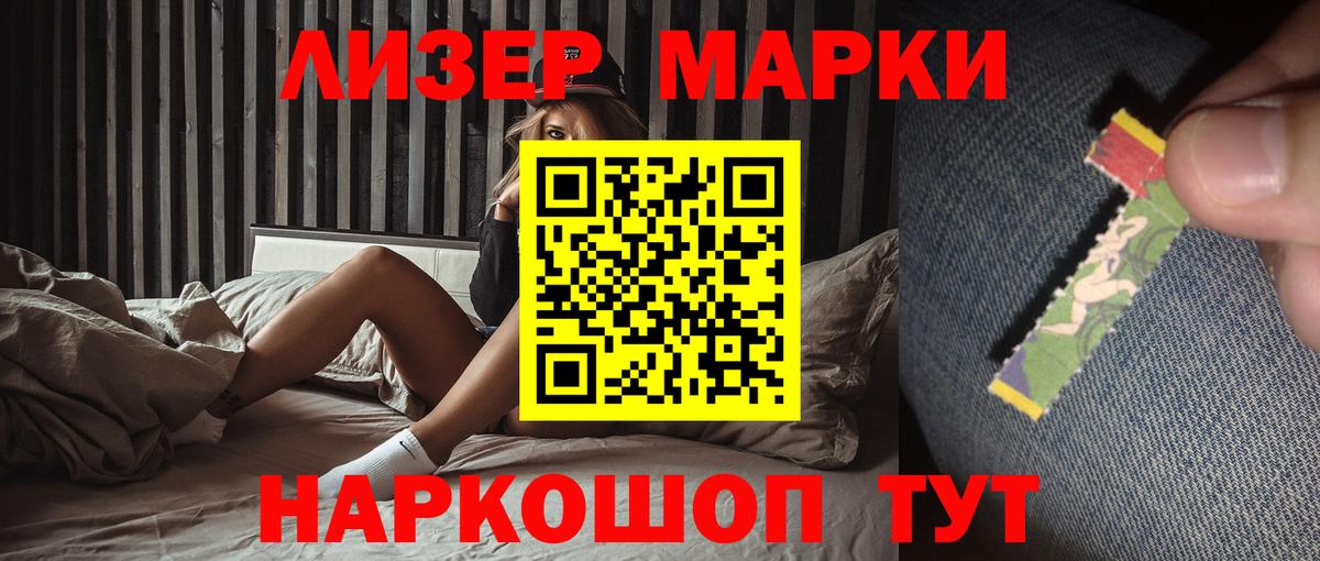 Медногорск  Лсд 25 экстази кислота  Вход с VPN  ЛСД экстази ecstasy 