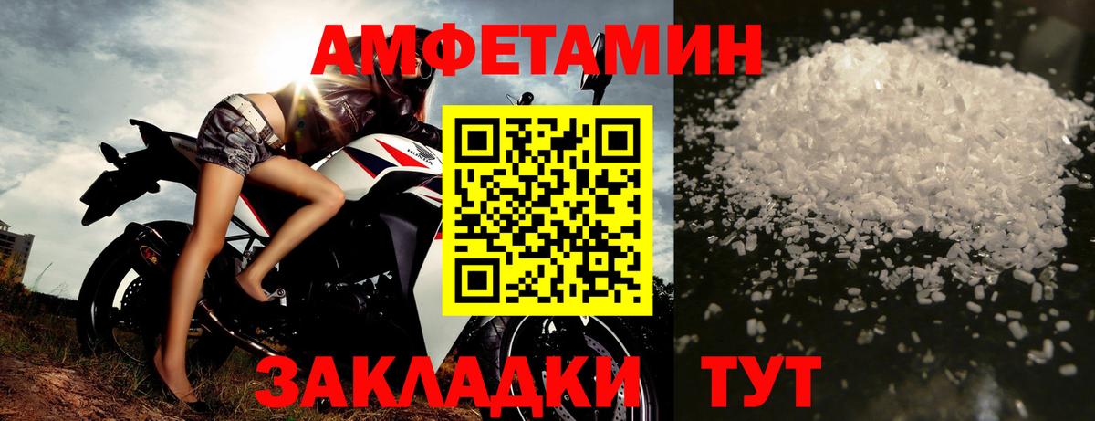 Первитин Декстрометамфетамин 99.9%  Вход с VPN  Медногорск  Первитин Декстрометамфетамин 99.9% 