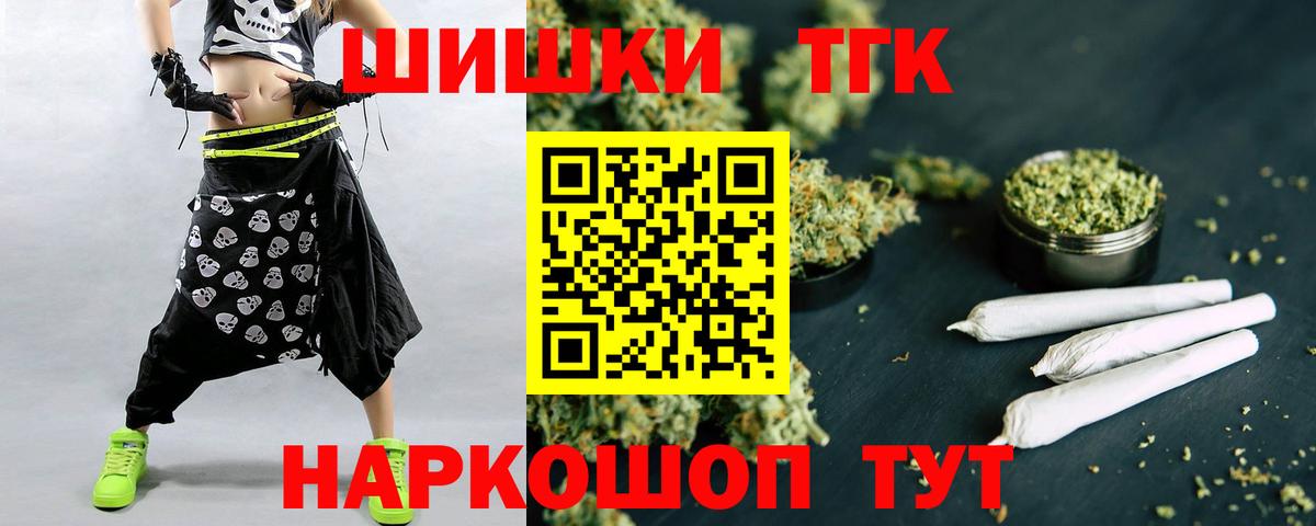 Бошки марихуана семена  Вход с VPN  Канабис White Widow  Медногорск  МАРИХУАНА гибрид 